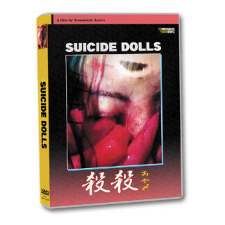 Suicide Dolls [DVD]