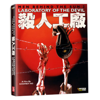 Laboratory of the Devil [Limited Edition Blu-ray]