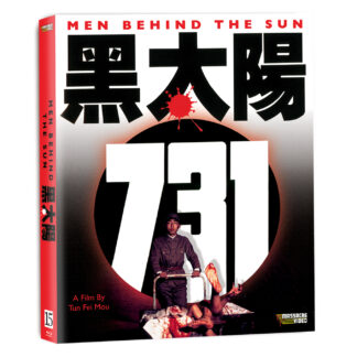 Men Behind the Sun [Limited Edition Blu-ray]