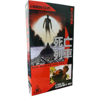 Men Behind the Sun 3: A Narrow Escape [VHS]